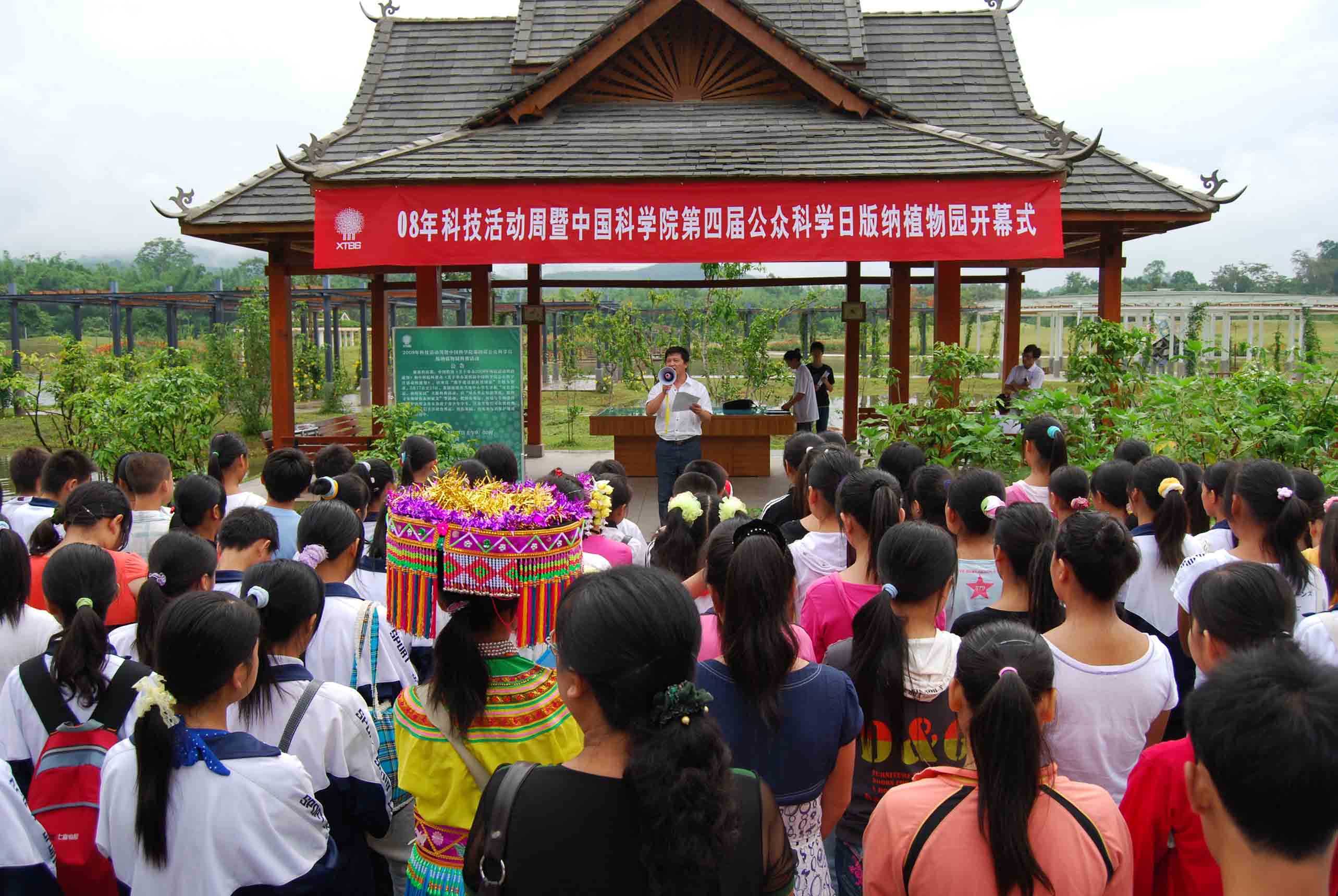 Opening ceremony of the Science & Technology Week at XTBG