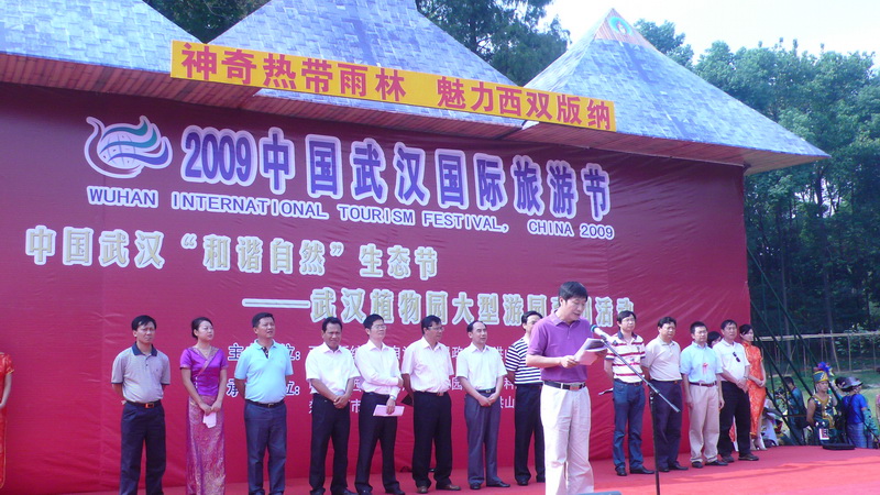 “Charming Xishuangbanna” showing in Wuhan