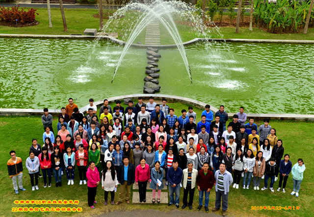 2016 Training course on gardening and horticulture completed