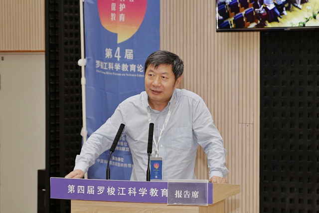 Fourth Luosuo River Forum on Science Education opened