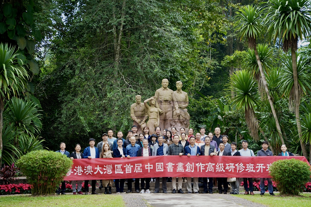 First Advanced Workshop on Chinese Painting and Calligraphy Creation opened