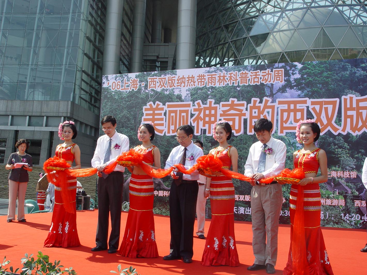 Xishuangbanna Tropical Rainforest Science Popularization Week closes in Shanghai