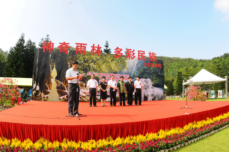 Dr. Li Yong presiding over the opening ceremony