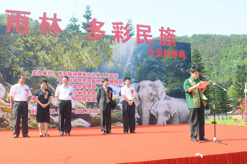 Vice governor Chen Qizhong giving a speecg