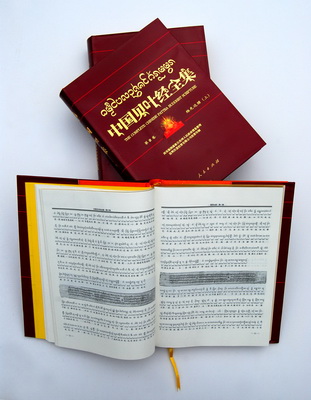 Xishuangbanna protects ancient Buddhist scriptures