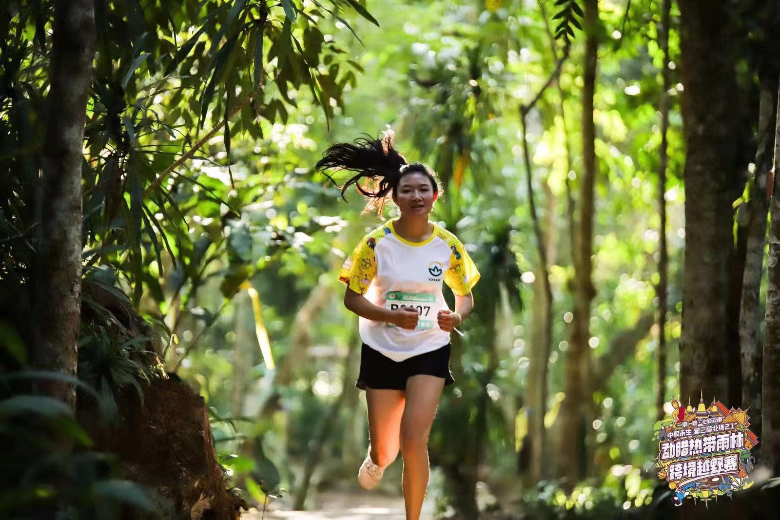 Celebrating New Year by running in tropical rainforest in Xishuangbanna