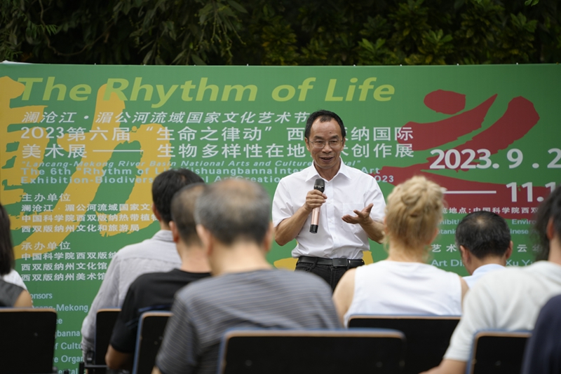 The 6th “Rhythm of Life” Xishuangbanna International Art Exhibition held at XTBG