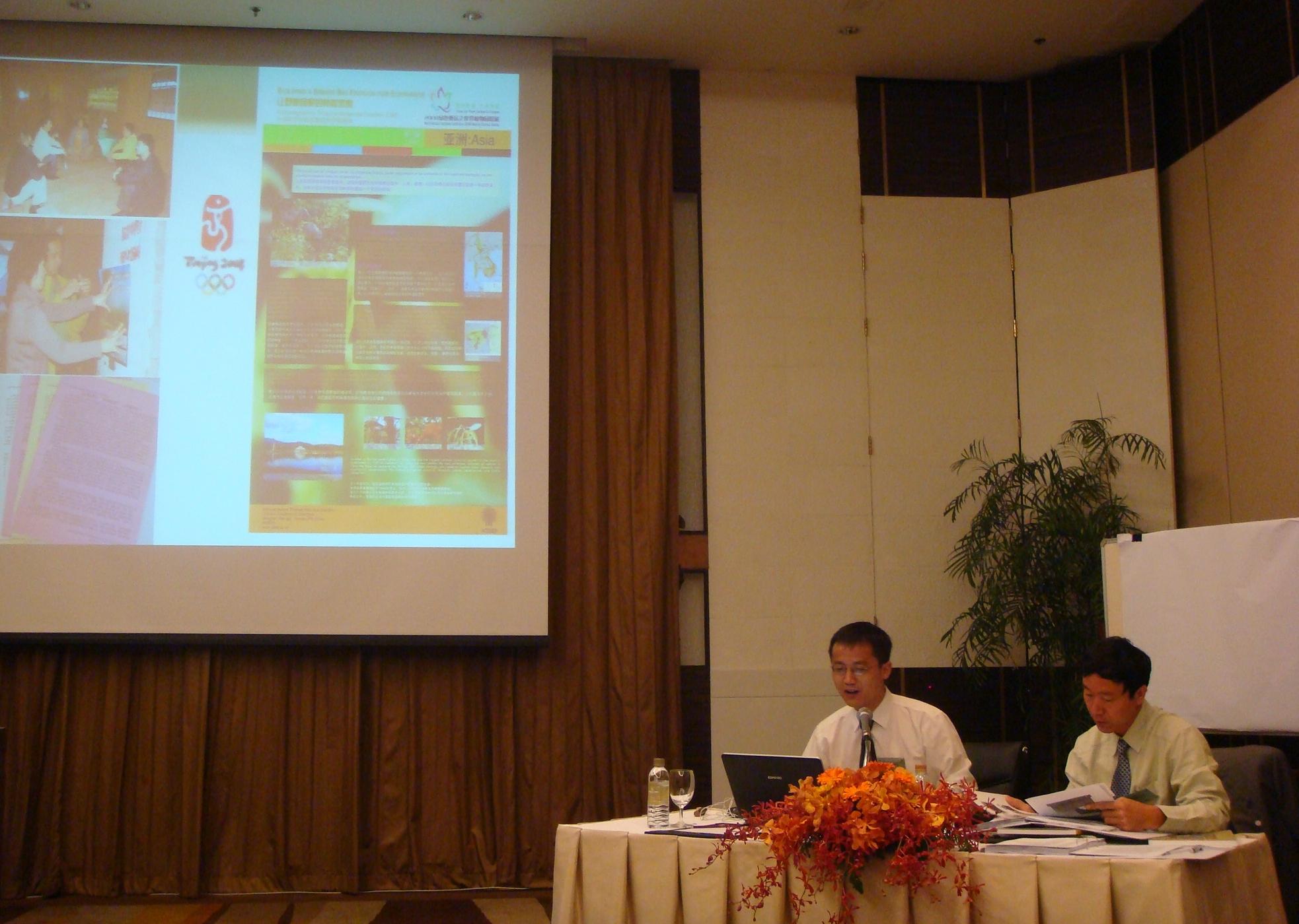 Dr. Hu Huabin and Mr. Hu Shaoyun making report