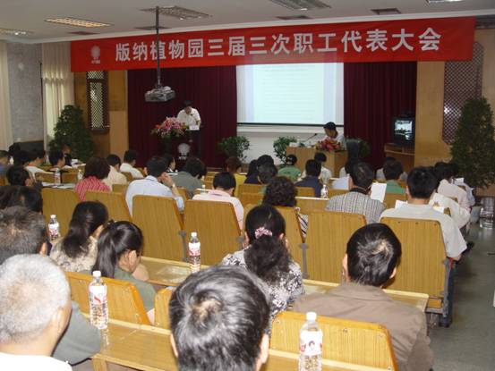 Dr. Chen Jin delivered work report