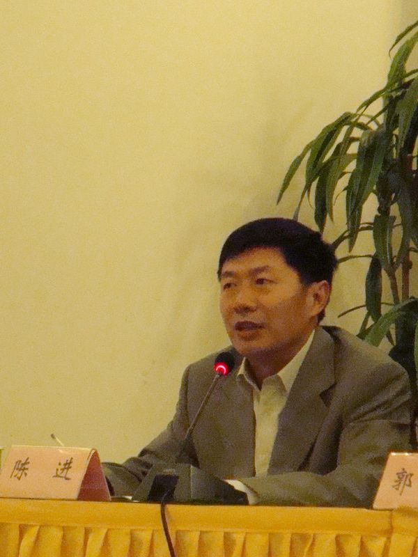 Dr. Chen Jin addressing the conference