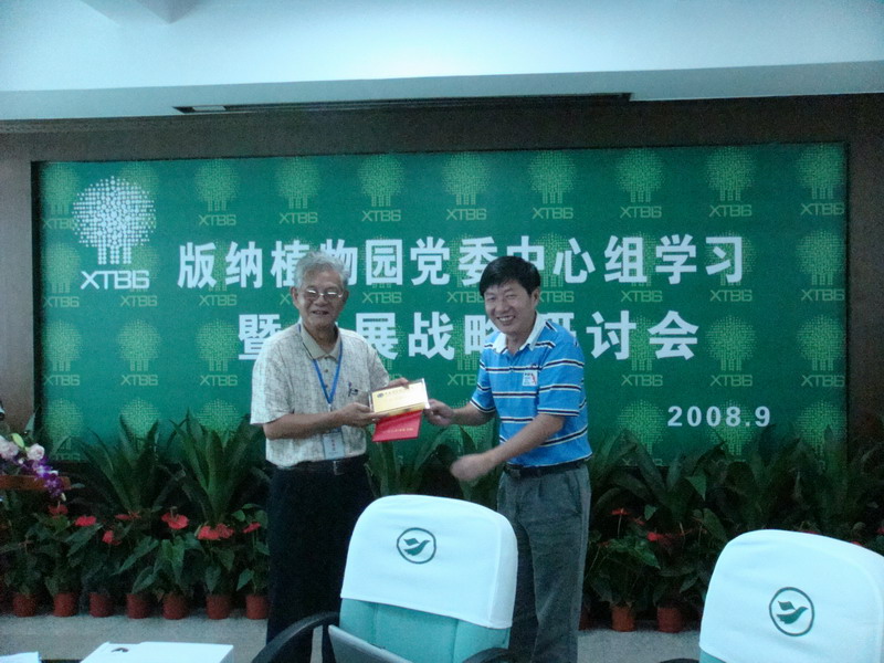 Dr. Chen Jin confers Award on Prof. Xu
