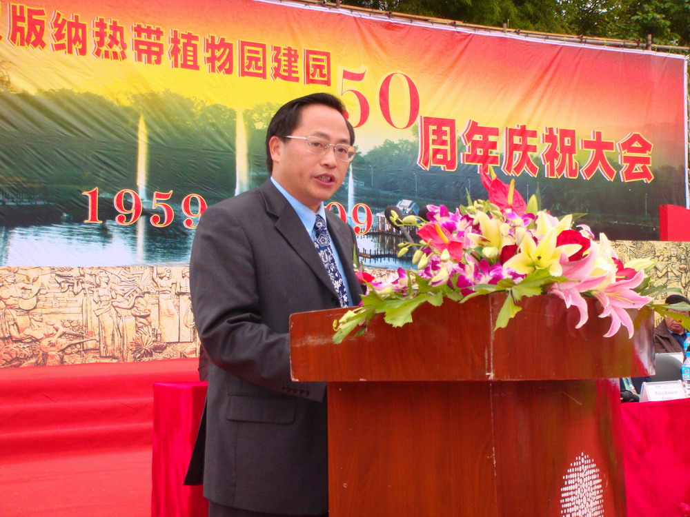 Mr. Li Hongwei reading out congratulatory messages