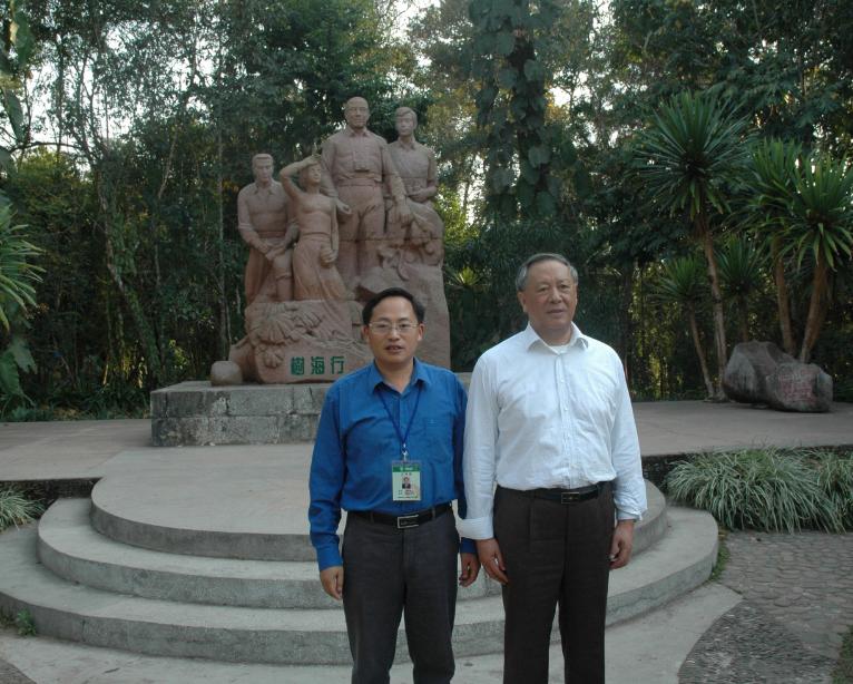 General Chen Bingde and XTBG Deputy Director Li Hongwei