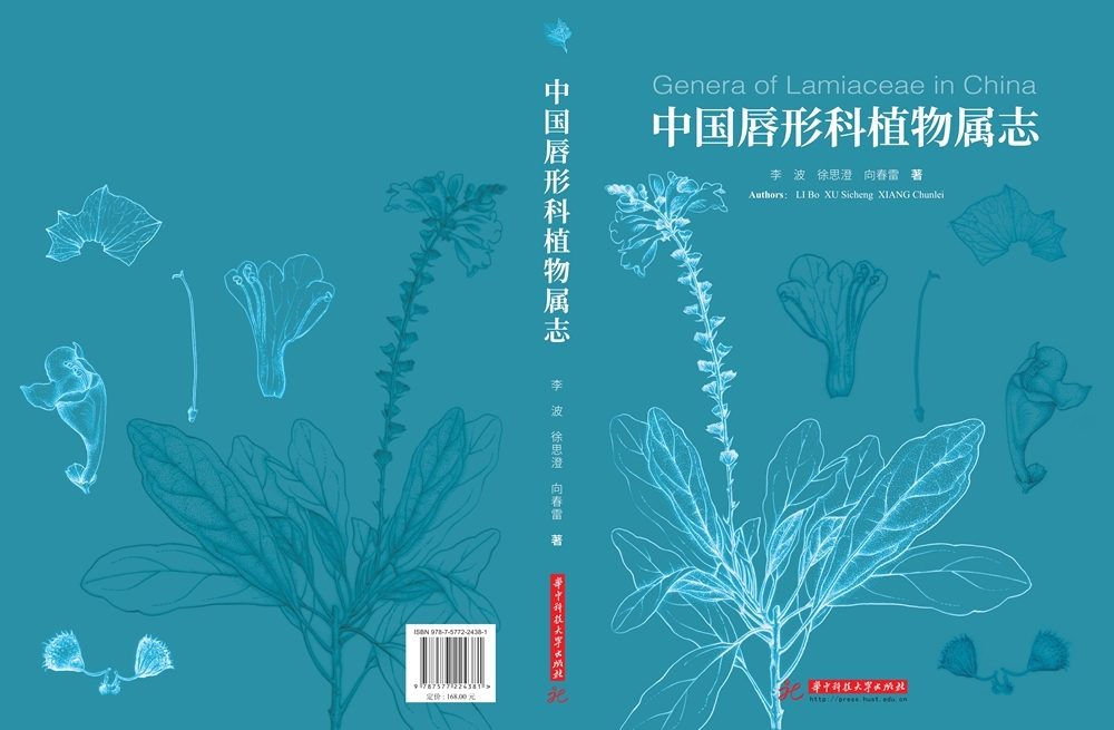 Genera of Lamiaceae in China released