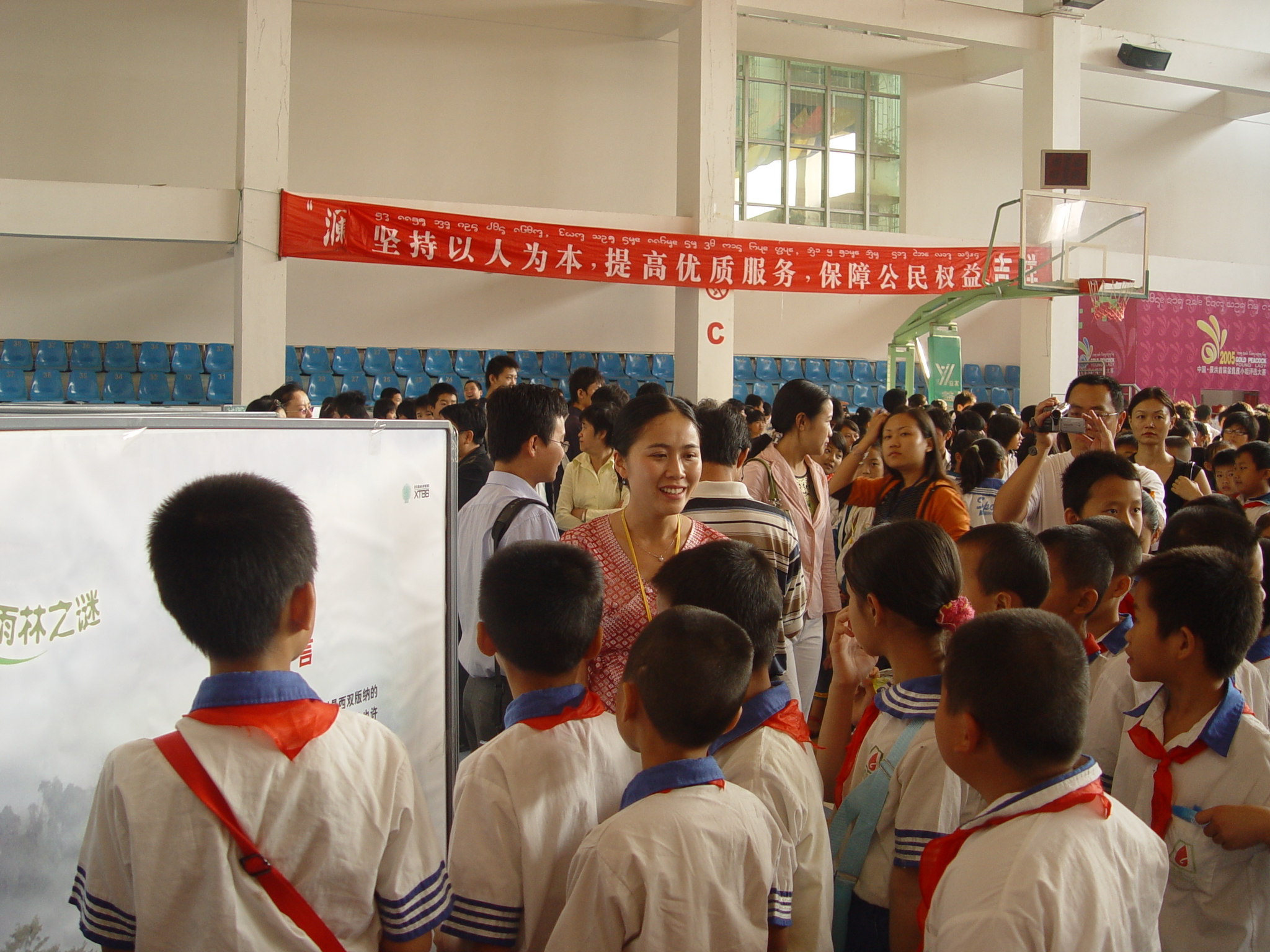 XTBG in National Science & Technology Week