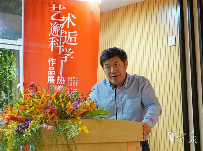 Chinese Paintings about Tropical Rainforest show rich and vivid Xishuangbanna