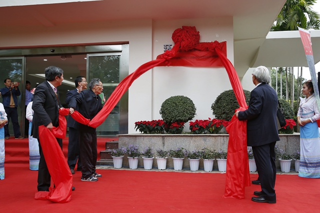 XTBG Environmental Education Center inaugurated