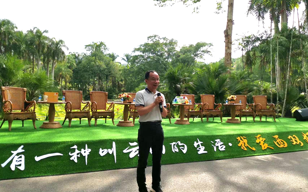 Lifestyle called Xishuangbanna, Yunnan is promoted at XTBG