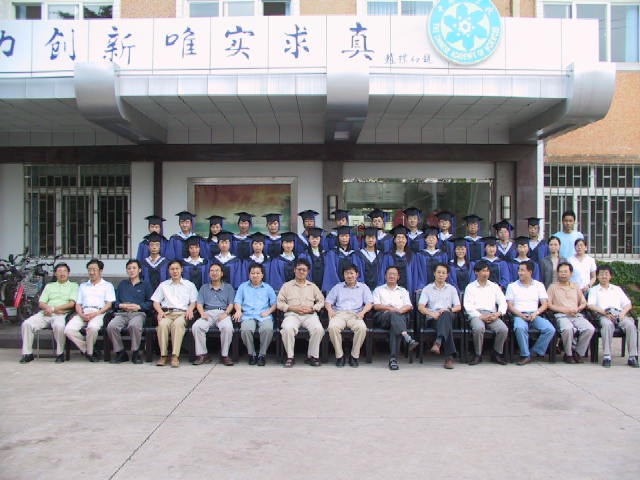 Graduation Celebration 2005