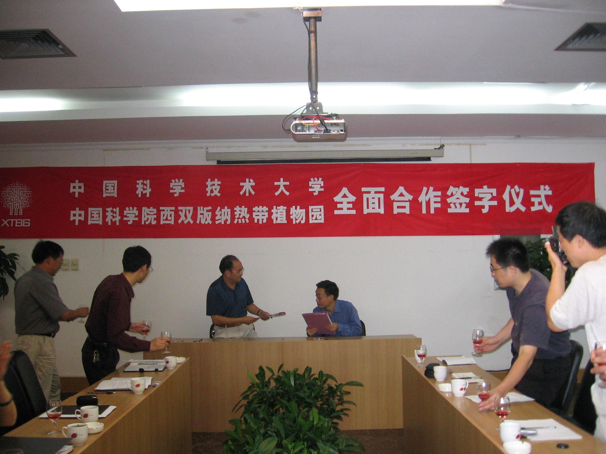 Cooperation Agreement Signed between XTBG and USTC