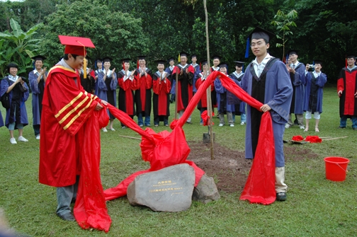 Graduation Ceremony 2008