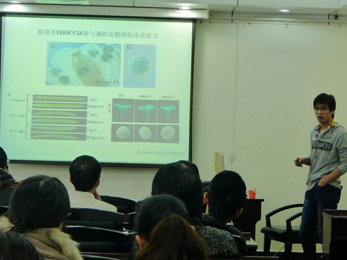 “First Author” lectures open