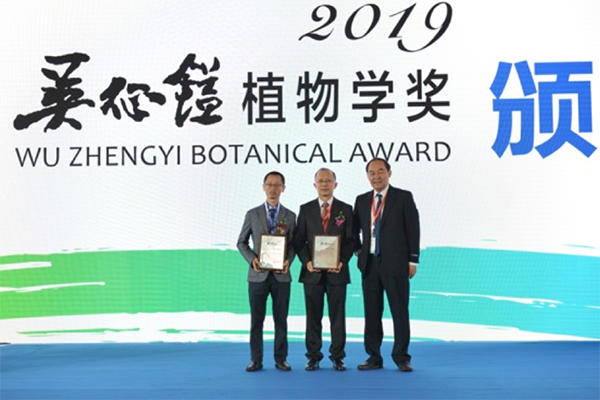 Dr. Su Tao honored Youth Innovation Award of Wu Zhengyi Award