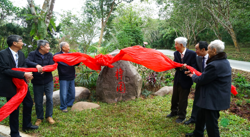 The Lauraceae Garden opens to the public