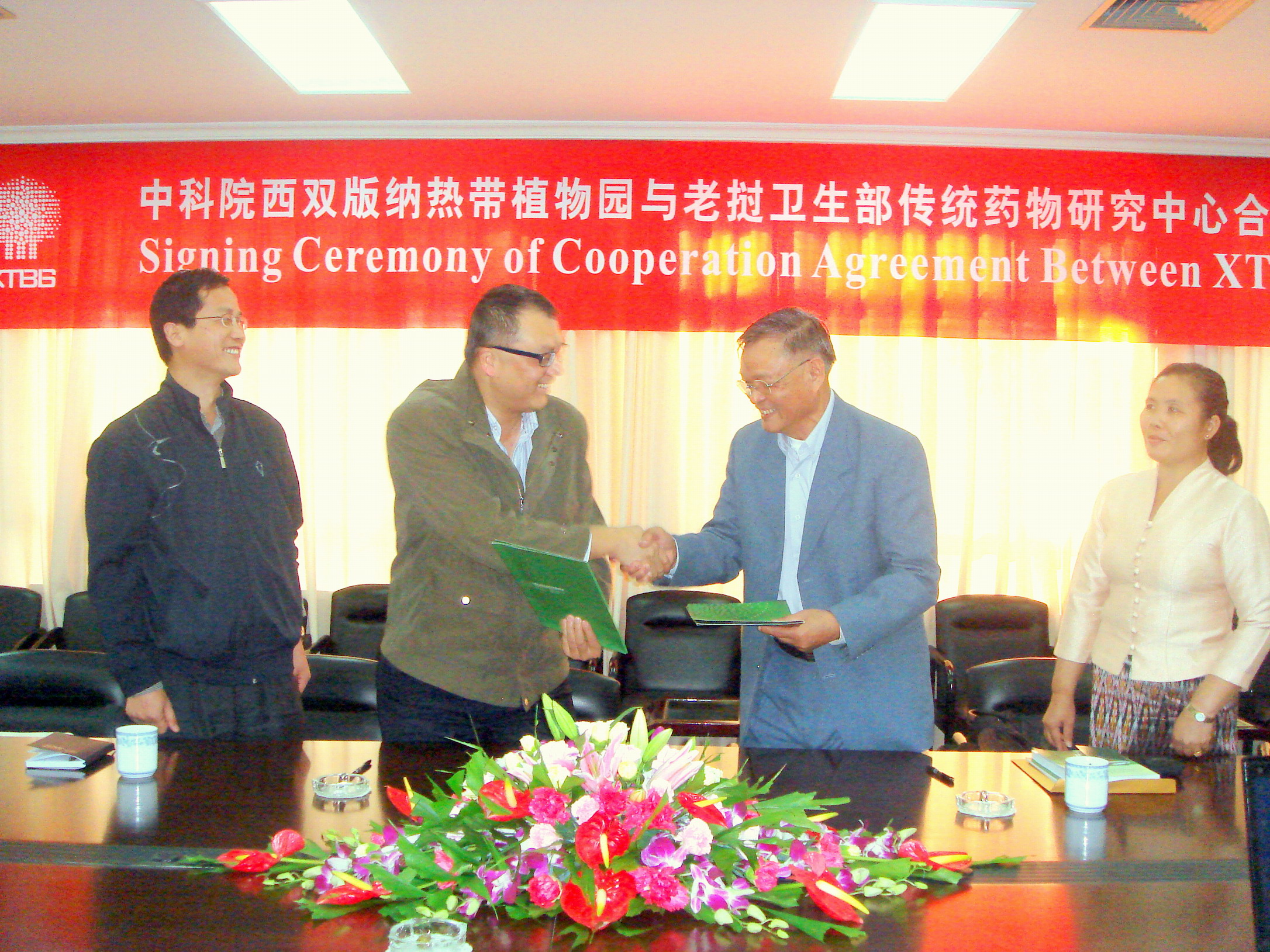 Cooperation Agreement signed between XTBG and TMRC