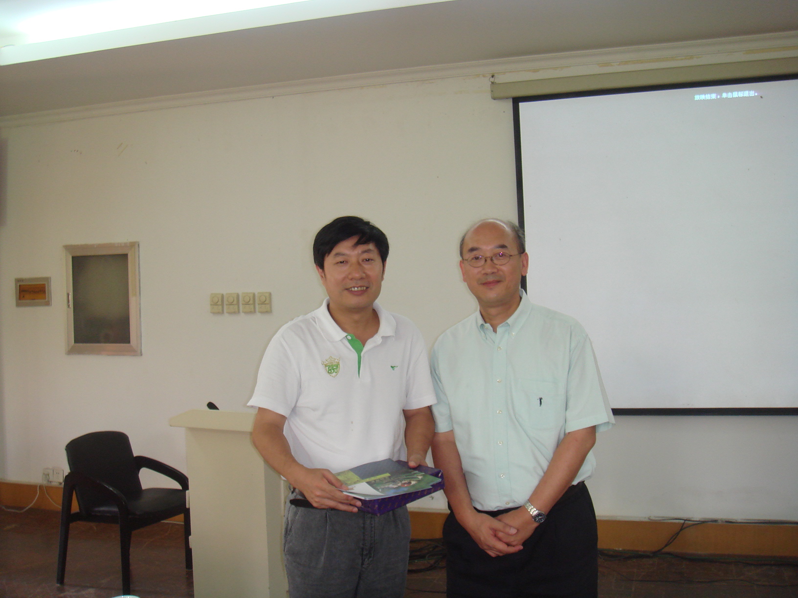 CUHK professors visit XTBG