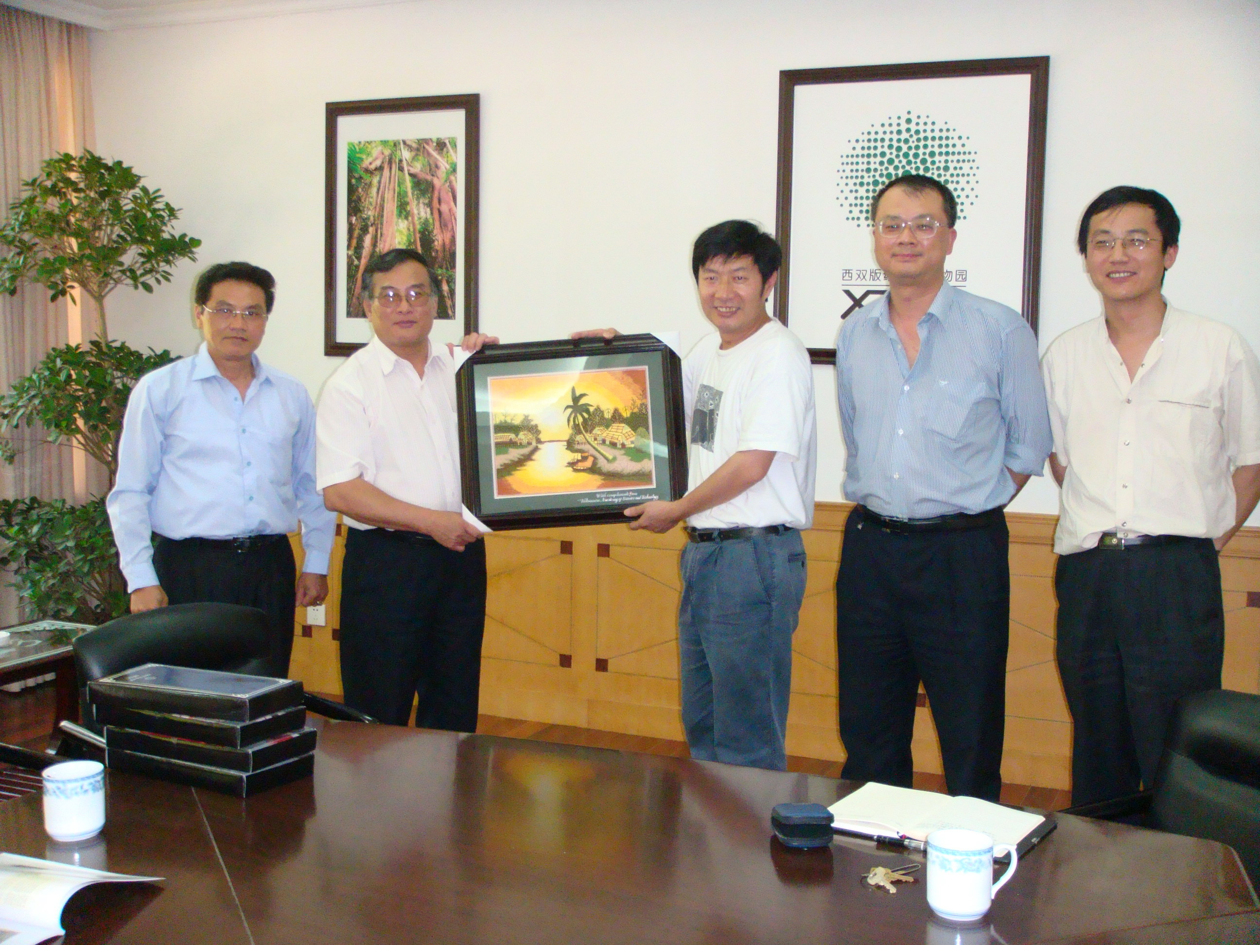 Vice President of VAST visits XTBG