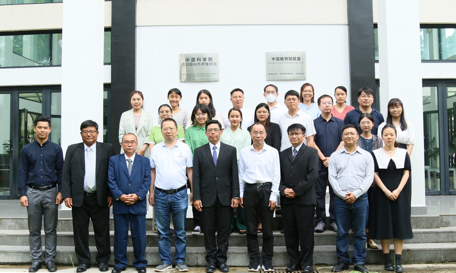 XTBG to deepen cooperation with Myanmar forest department