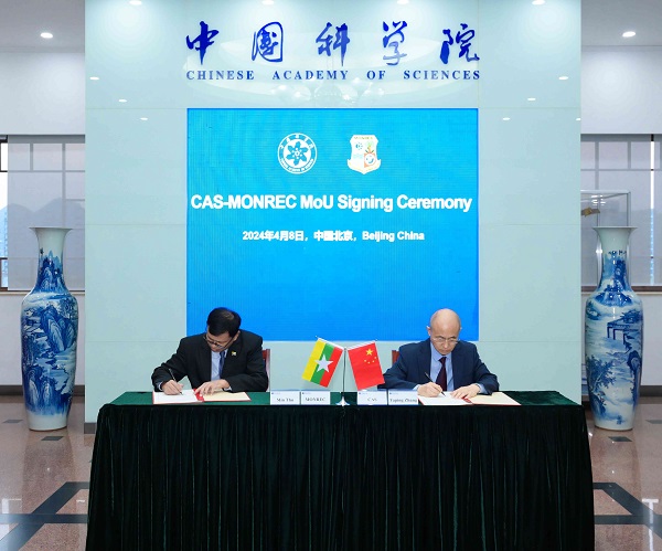 CAS renews cooperation with Myanmar partner