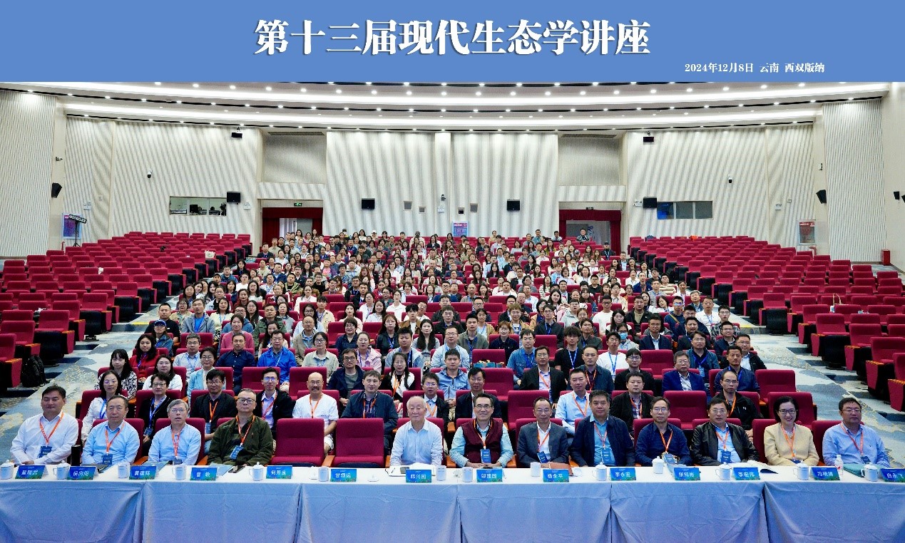 13th&nbsp;International Symposium on Modern Ecology&nbsp;held at XTBG
