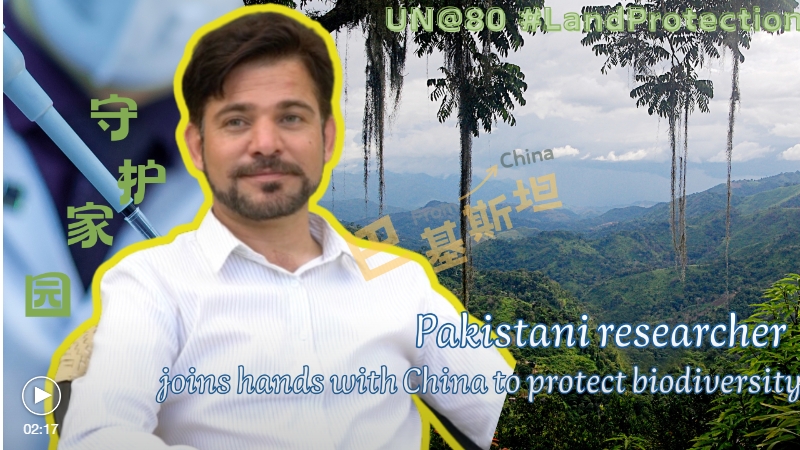 Pakistani researcher joins hands with China to protect biodiversity
