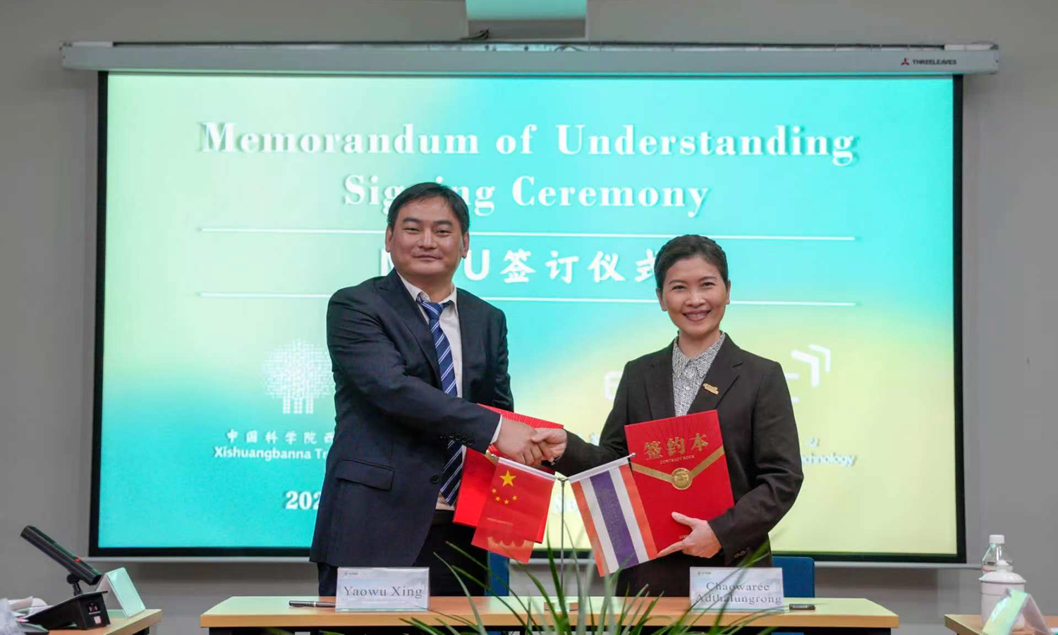 XTBG forges partnership with National Center for Genetic Engineering and Biotechnology of Thailand