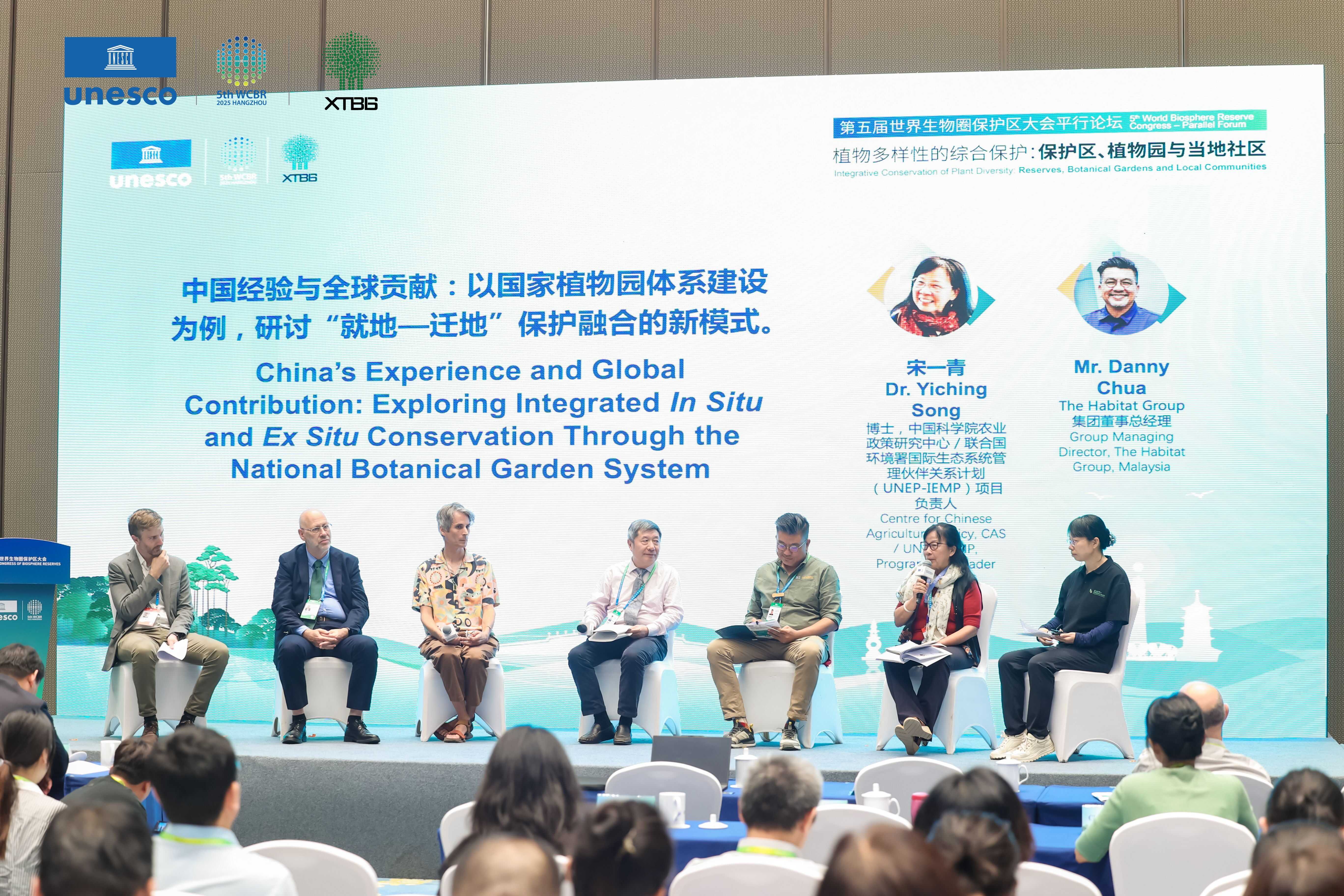 Global Plant Diversity Conservation Requires Collaborative Approaches