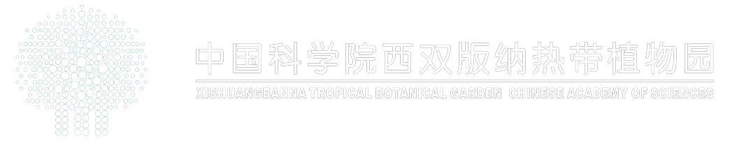 Xishuangbanna Tropical Botanical Garden, Chinese Academy of Sciences