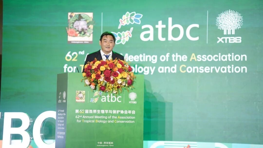 Global Experts Gather in Xishuangbanna for Tropical Biodiversity Conservation