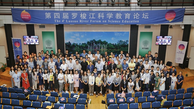 Biodiversity conservation education calls for more public participation