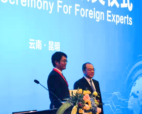 Akihiro Nakamura wins 2019 Yunnan Friendship Award