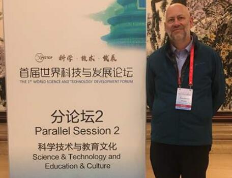 Harald Schneider participates in First World Science and Technology Development Forum