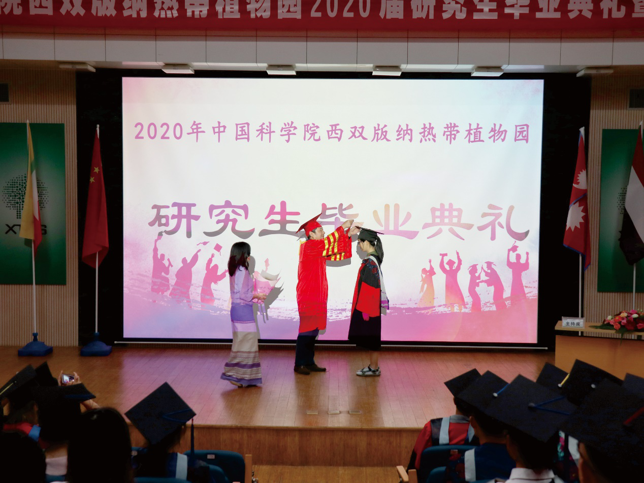 Graduation Celebration 2020