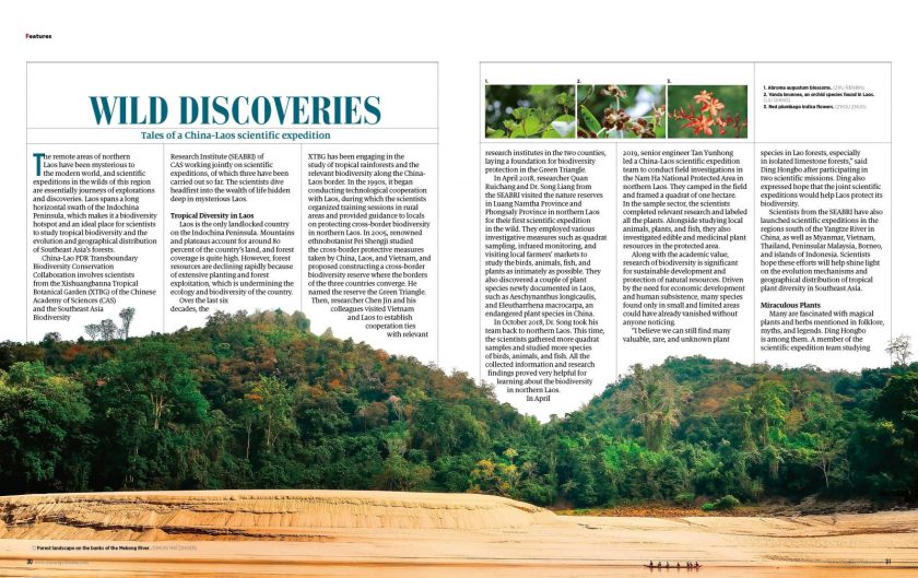 Tales of a China-Laos scientific expedition