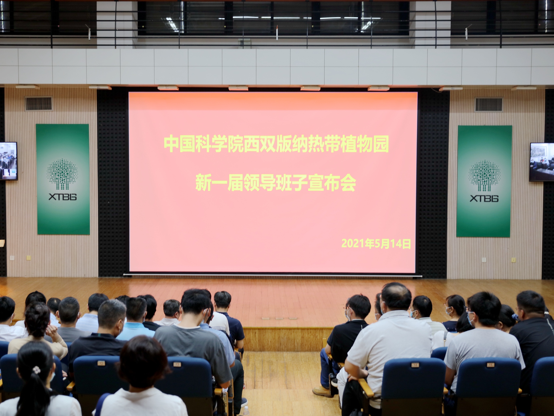 New leadership of XTBG formed