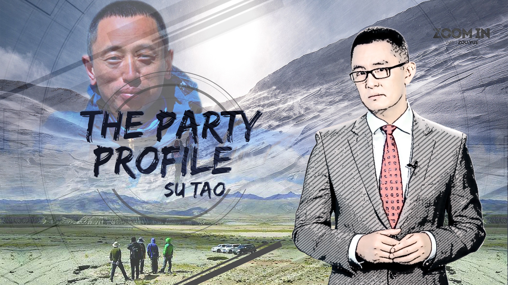 The Party Profile - Paleobotanist Su Tao