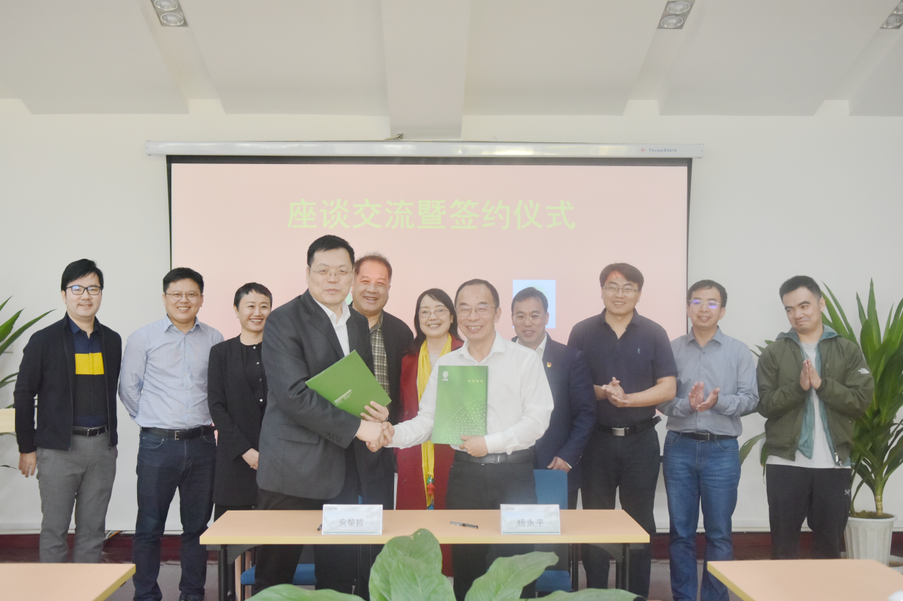 XTBG forges partnership with Beijing Forestry University
