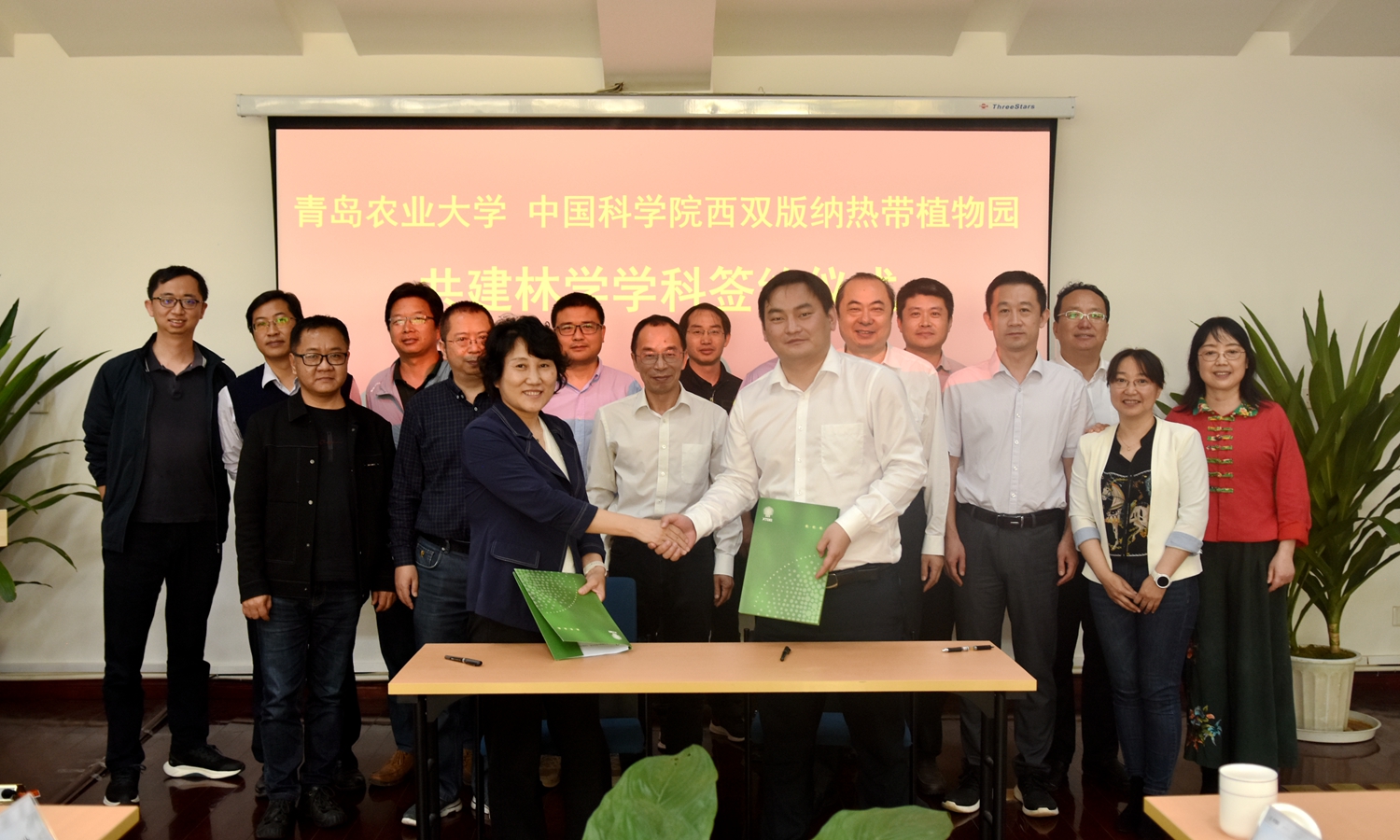 XTBG forges partnership with Qingdao Agricultural University
