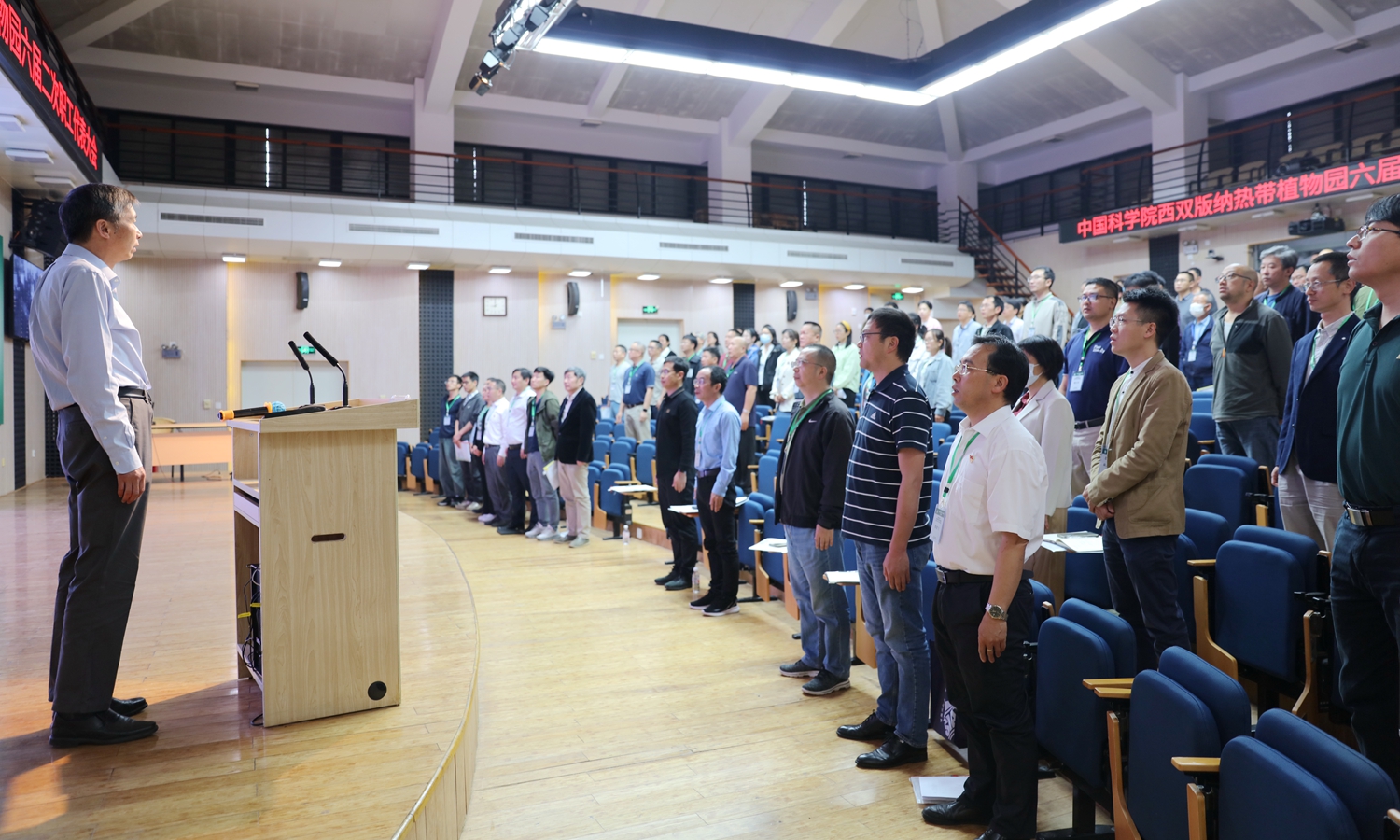 Annual Staff and Workers Representatives Congress 2023 held