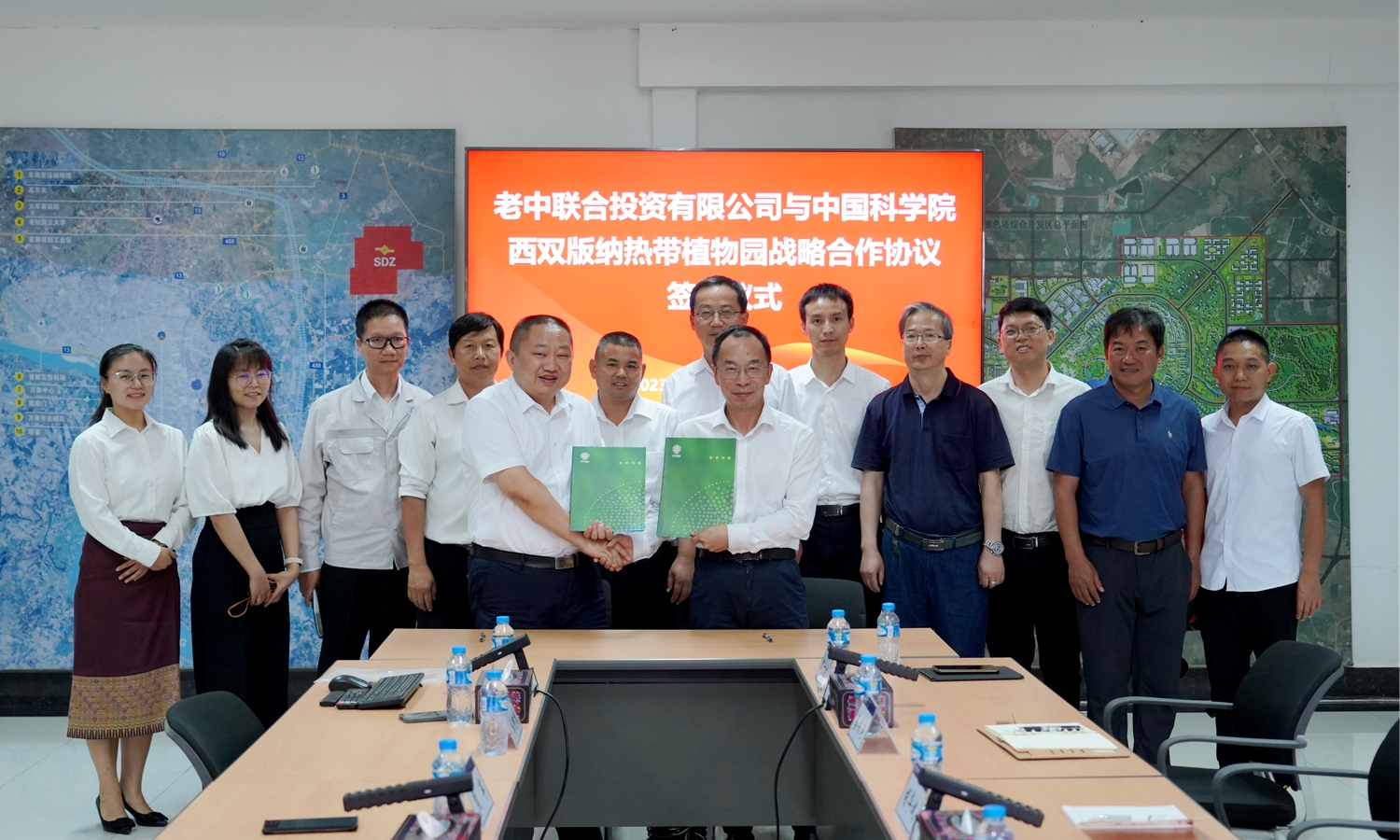 MoU signed between XTBG and Lao-China Joint Venture Investment